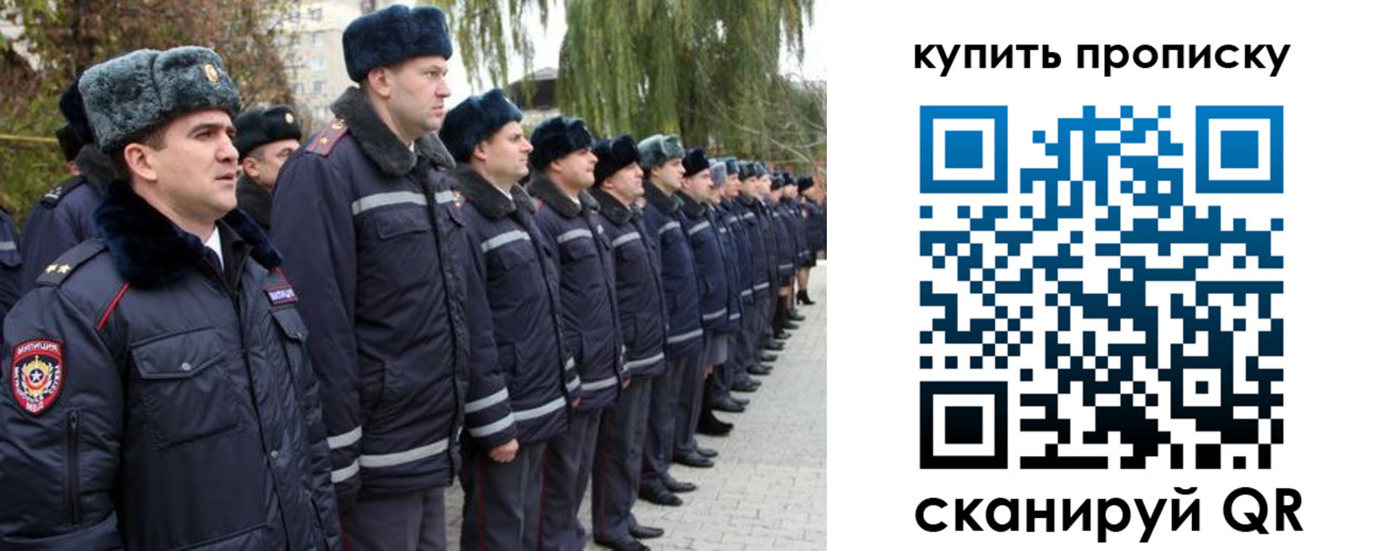 прописка в квартире в Балтийске