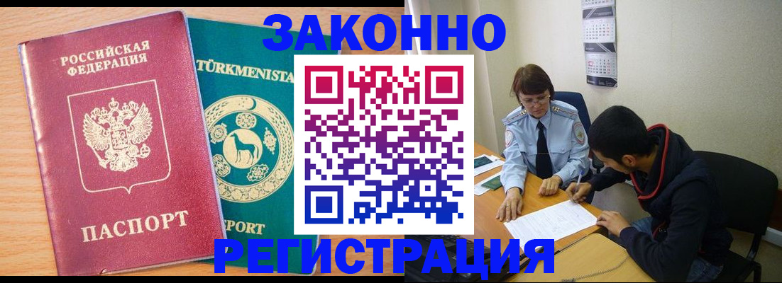 пропишу в квартире в Балтийске